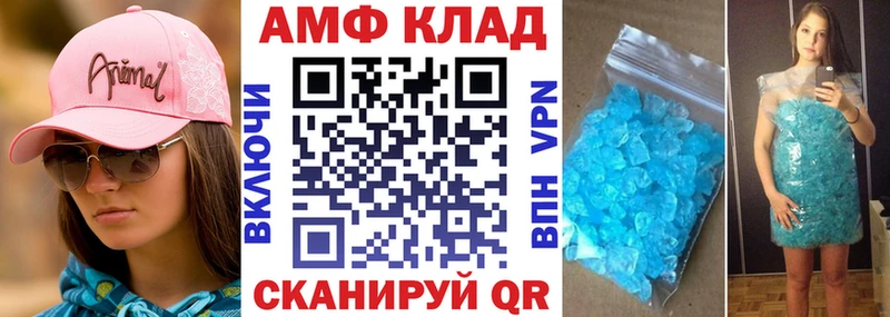 Купить закладки  Белово  Amphetamine VHQ 