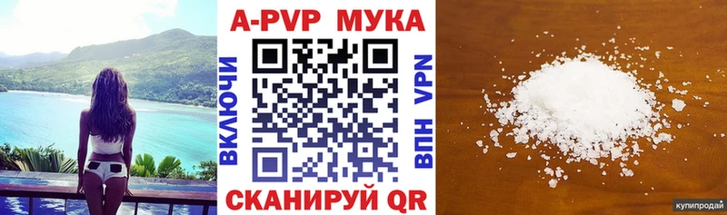 Альфа ПВП VHQ  Купить  Белово 