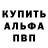 Кодеиновый сироп Lean Purple Drank Ashita Karim