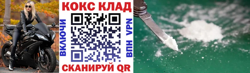 Купить  Белово  Cocaine FishScale 