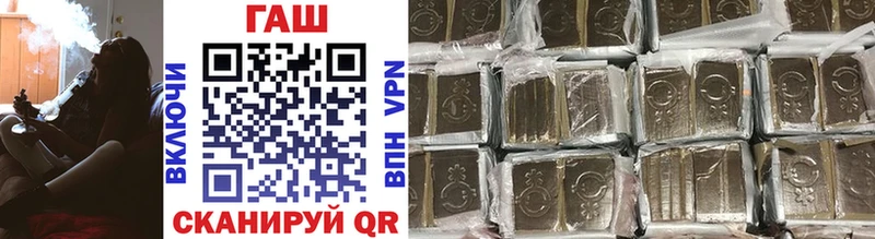ГАШИШ hashish Купить закладки Белово