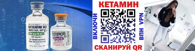 Кетамин VHQ  Купить  Белово 