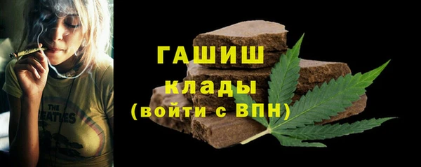 синтетический гашиш Аркадак