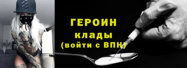 тгк Арсеньев