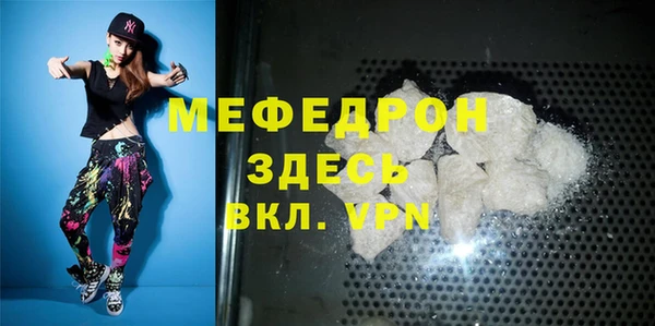 тгк Арсеньев