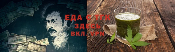 тгк Арсеньев