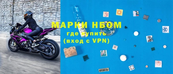 тгк Арсеньев