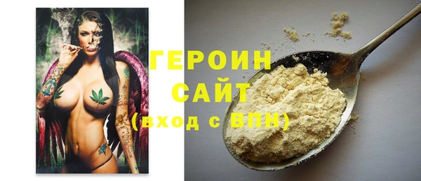 тгк Арсеньев
