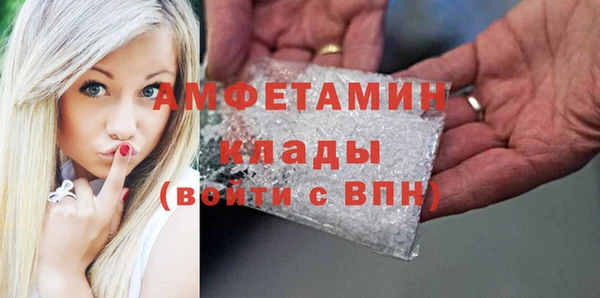 тгк Арсеньев
