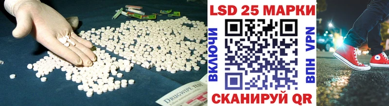 Лсд 25 экстази ecstasy  Купить где  Белово 
