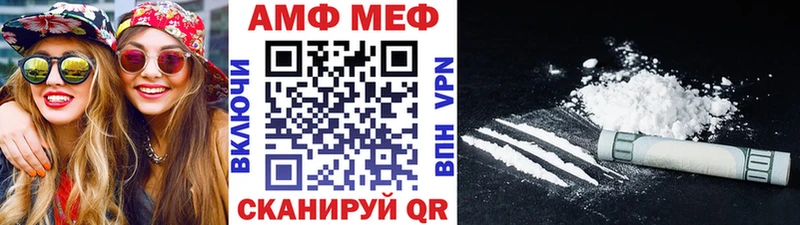 Первитин винт  Купить  Белово 