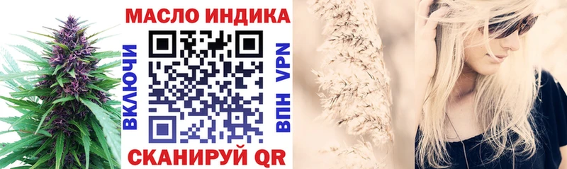 Купить  Белово  ТГК Wax 