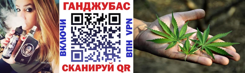 Купить где  Белово  МАРИХУАНА тримм 